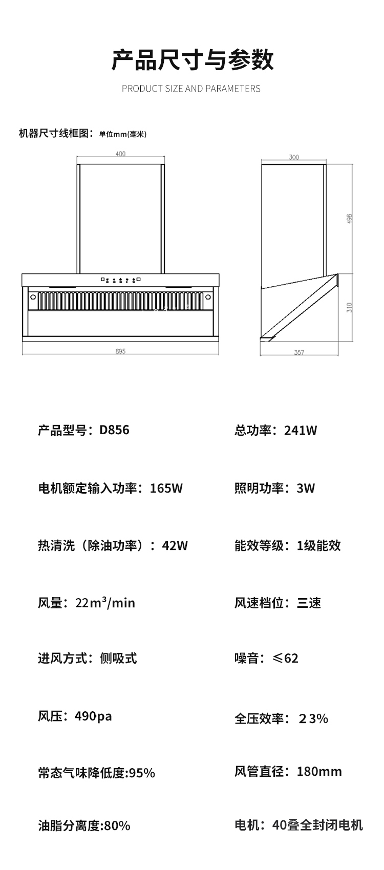 D856-1.jpg